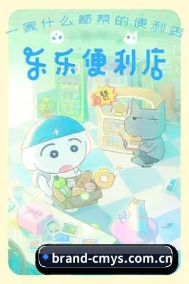 国际瓜田开拓