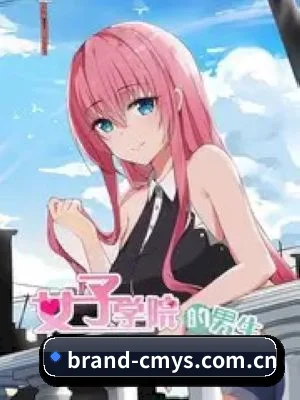 草莓影视的底线方向